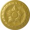 Ekena Millwork Exeter Ceiling Medallion (Fits Canopies up to 3 1/8"), Hand-Painted Rich Gold, 17 3/4"OD x 1 1/8"P CM17EXRGS - alternate 1